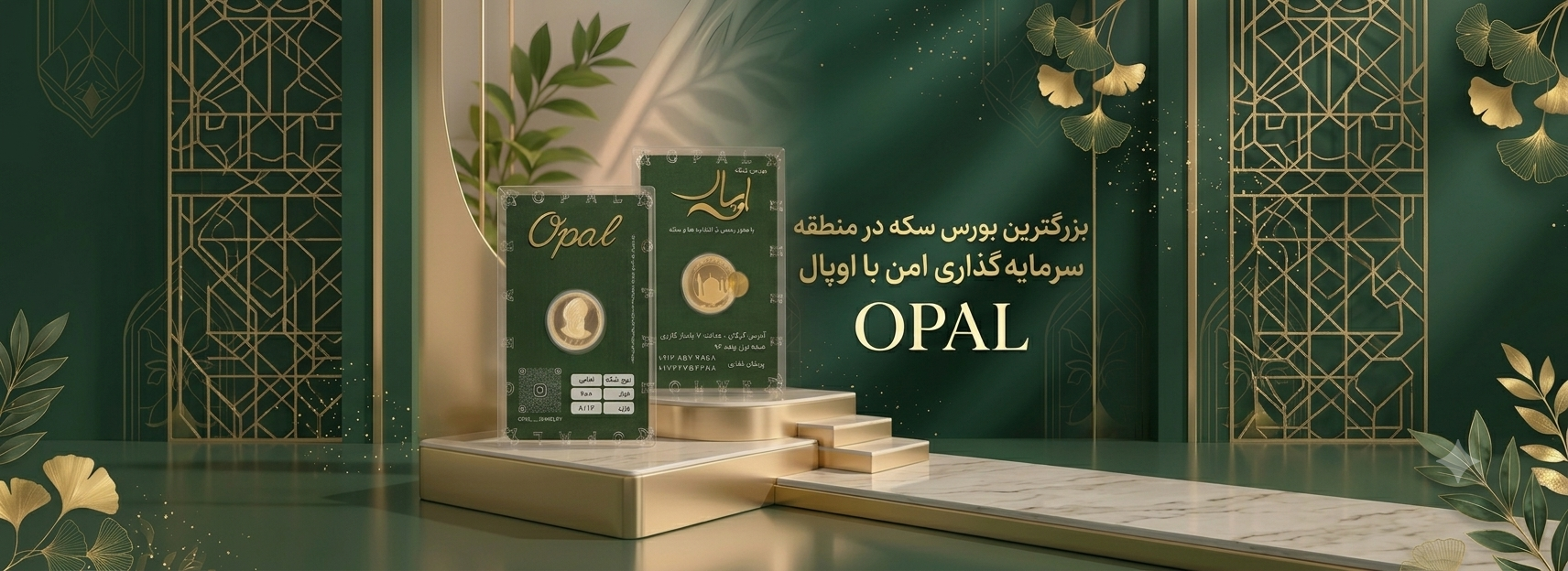 عنوان بنر